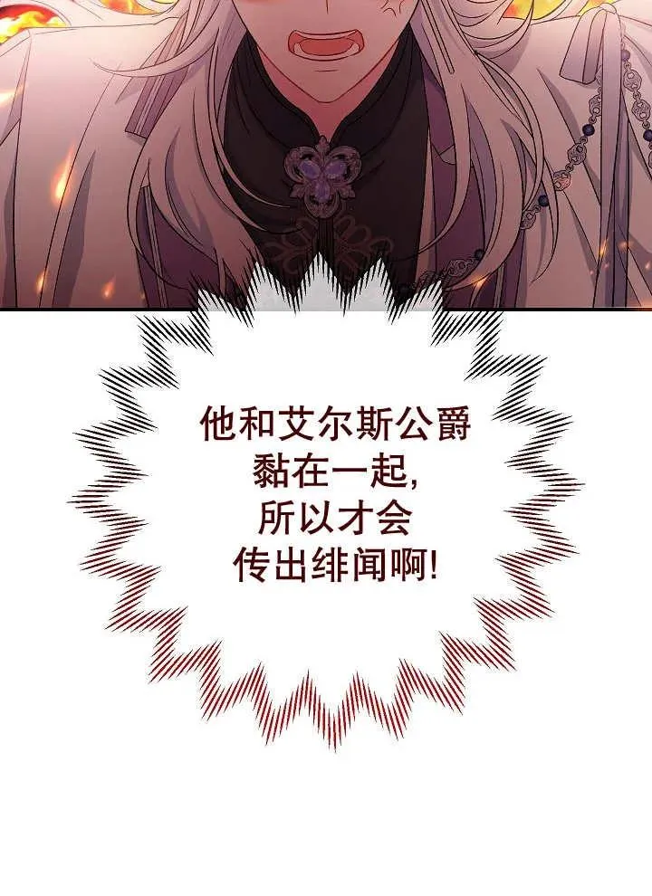 第41话 第20页
