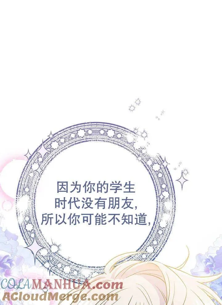 第41话 第21页