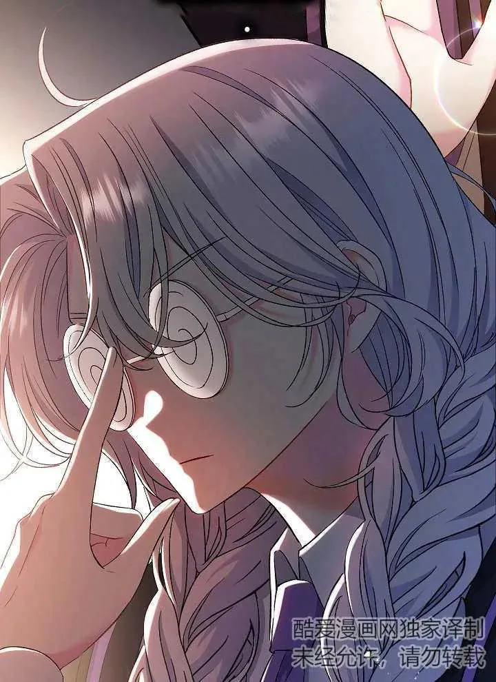 第41话 第23页