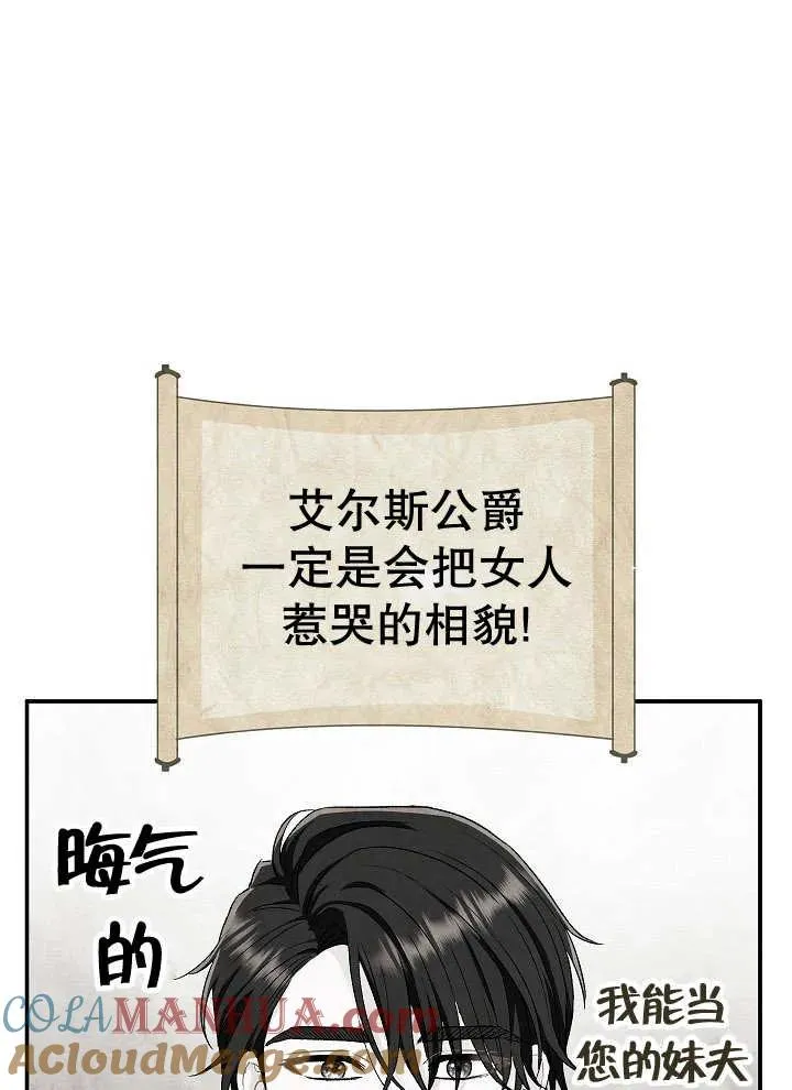 第41话 第25页
