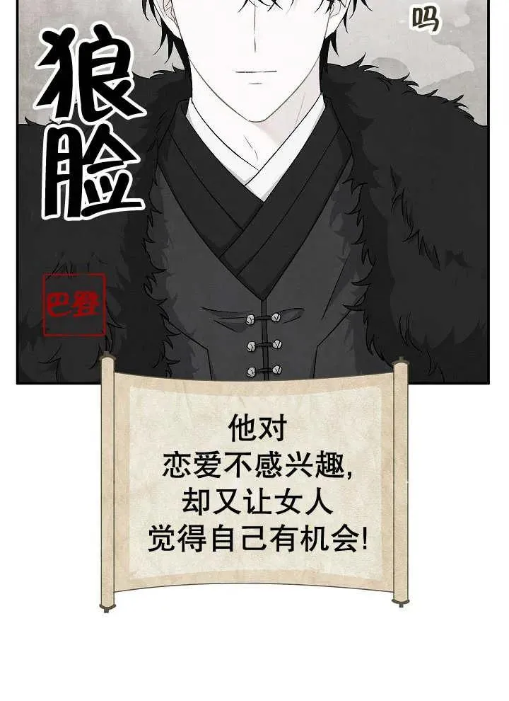 第41话 第26页