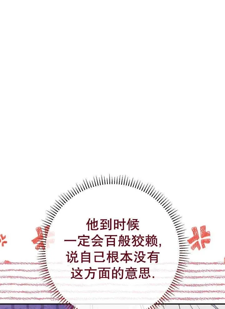 第41话 第27页
