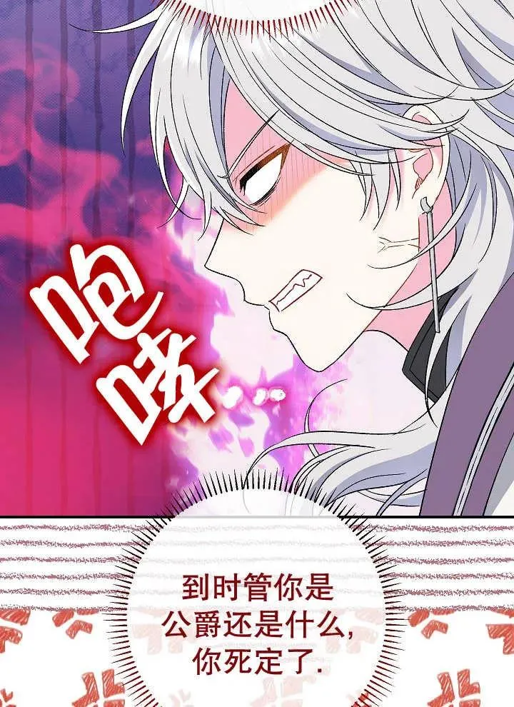 第41话 第28页