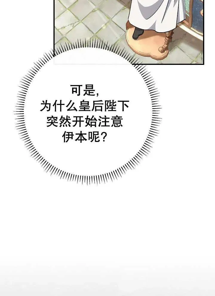 第41话 第30页