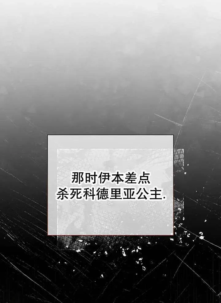 第41话 第31页