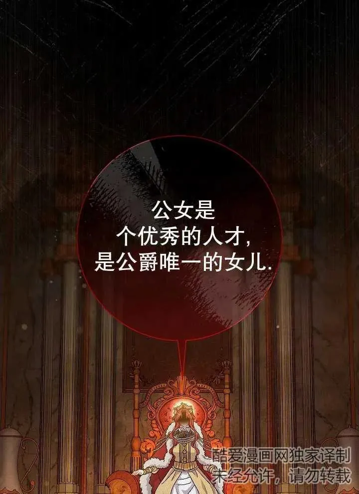 第41话 第32页