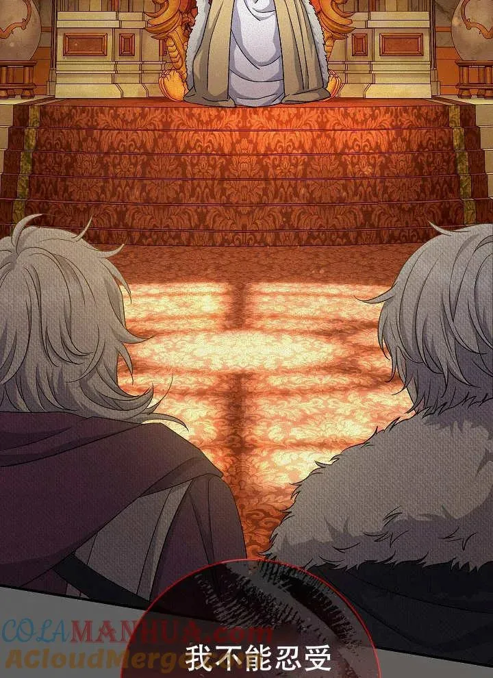 第41话 第33页