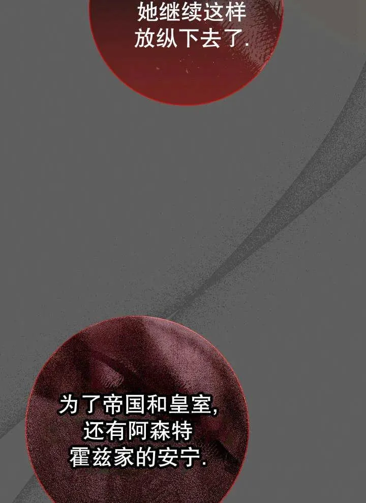第41话 第34页