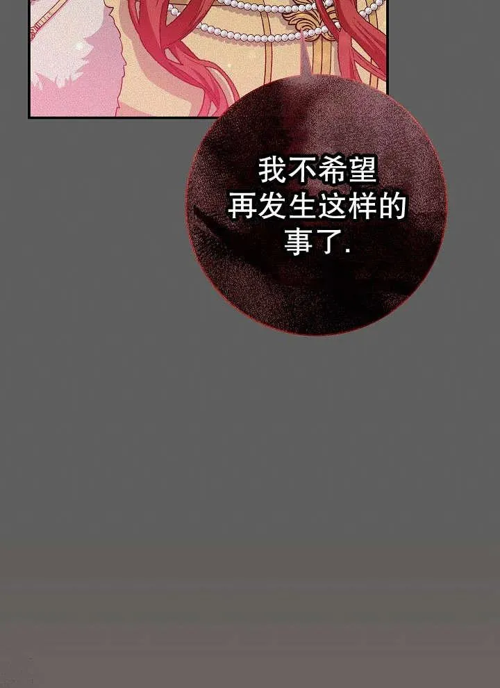 第41话 第36页