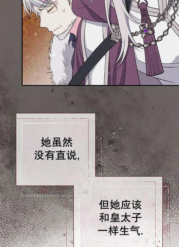 第41话 第38页