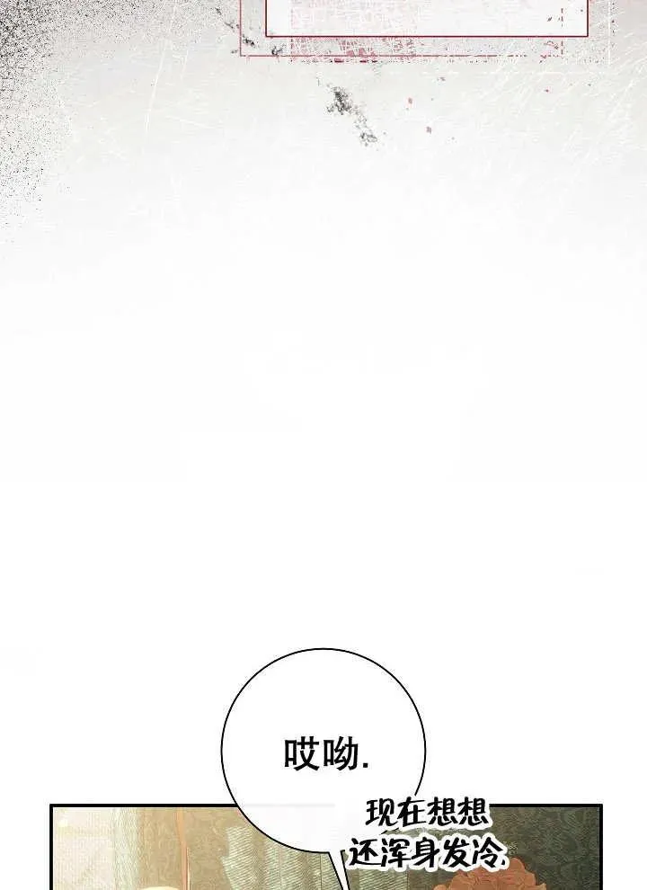 第41话 第39页