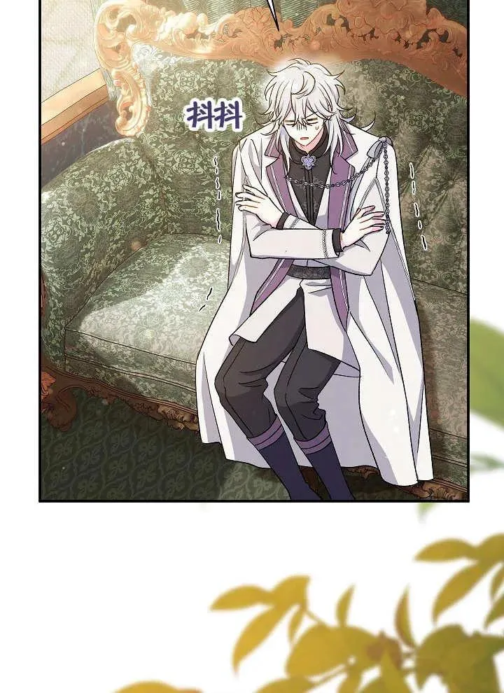 第41话 第40页