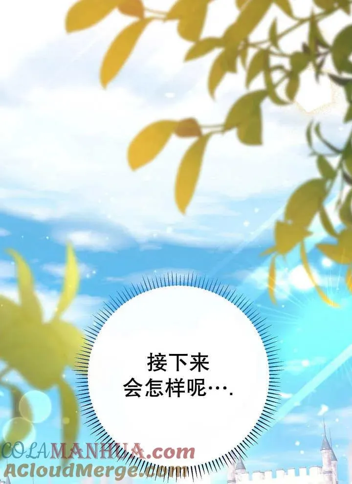 第41话 第41页