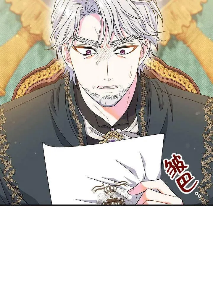 第41话 第48页