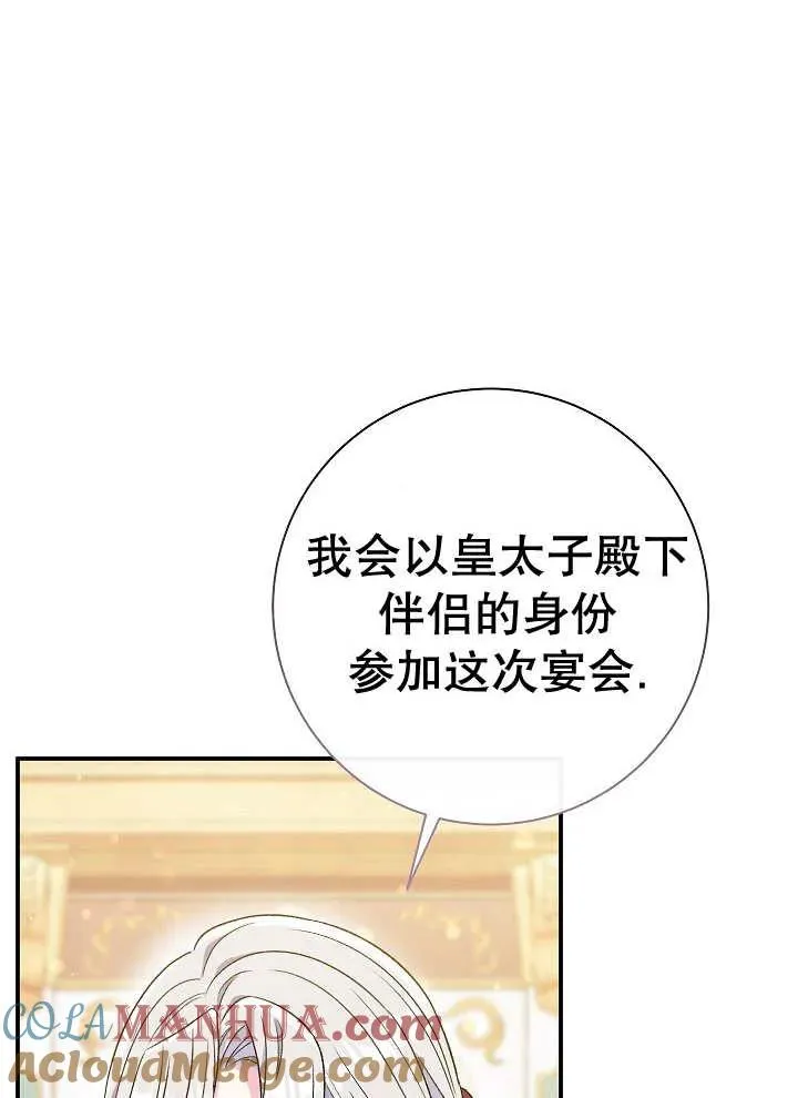 第41话 第49页