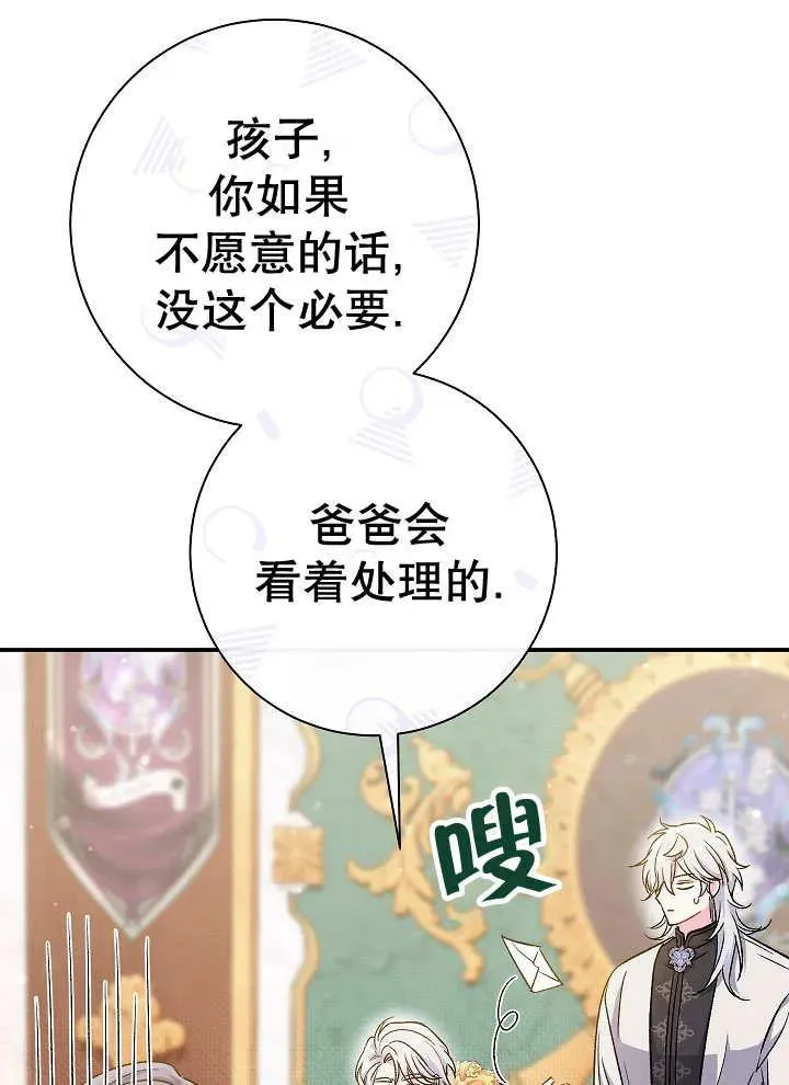 第41话 第51页