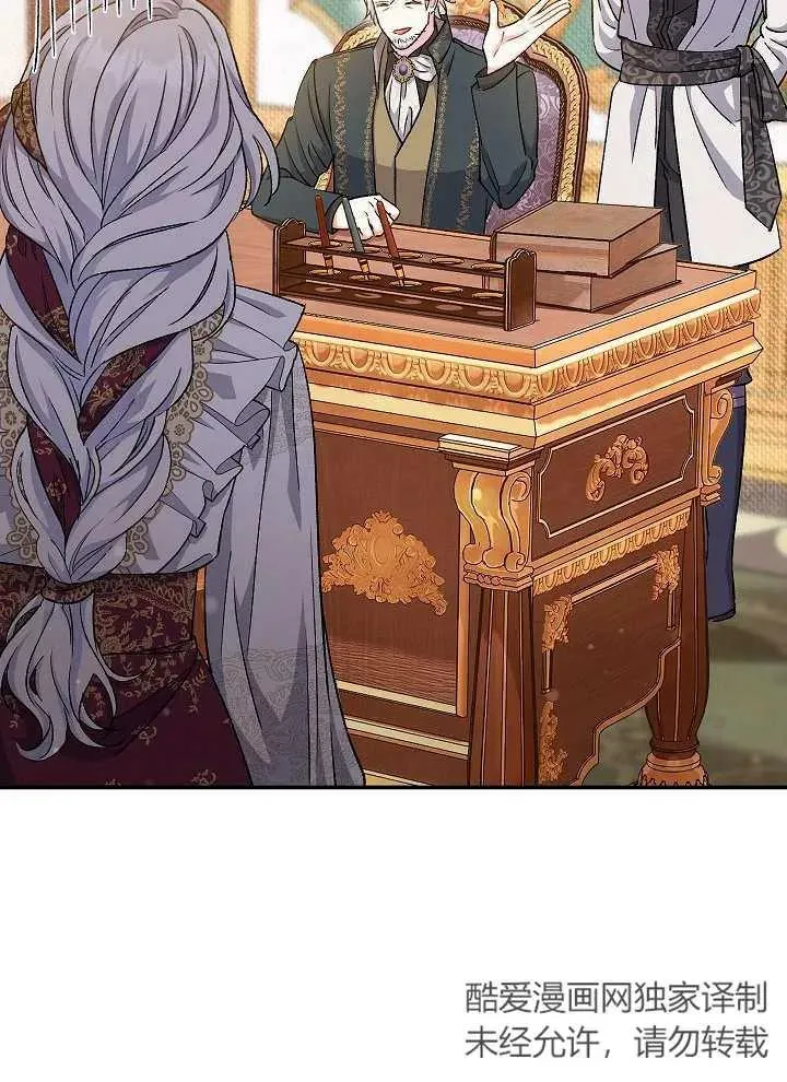 第41话 第52页