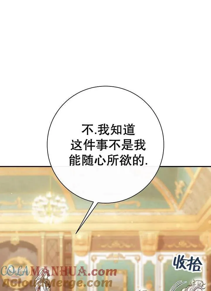 第41话 第53页