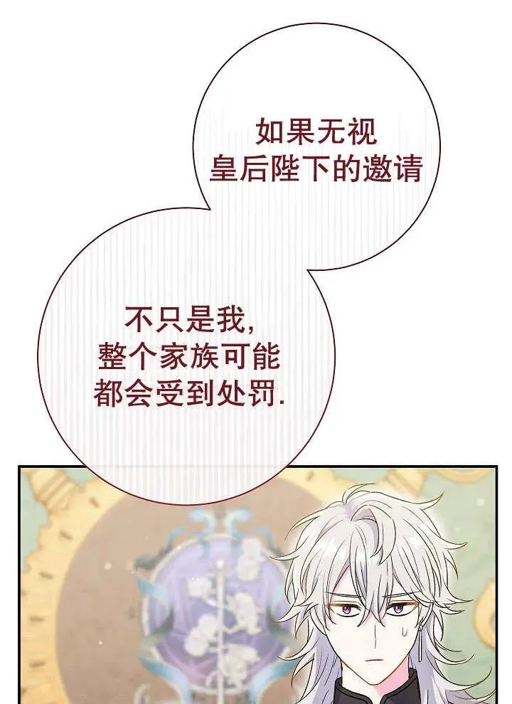 第41话 第55页