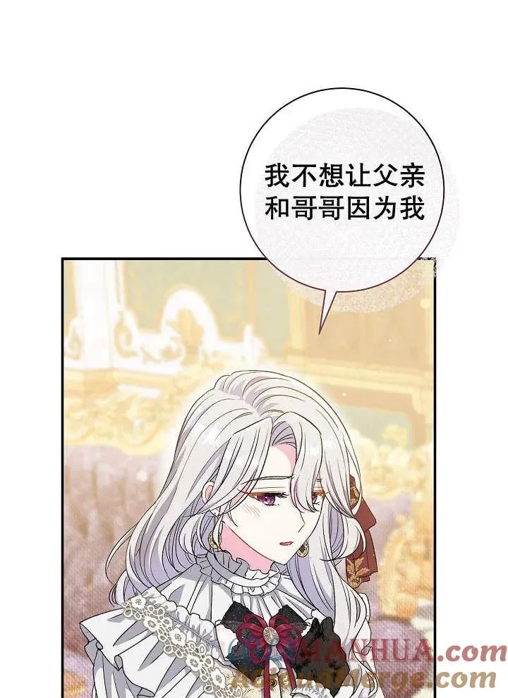 第41话 第57页