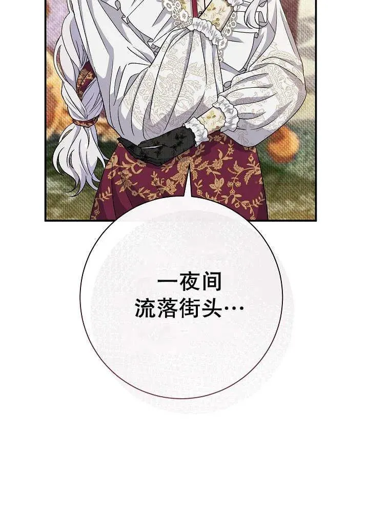 第41话 第58页
