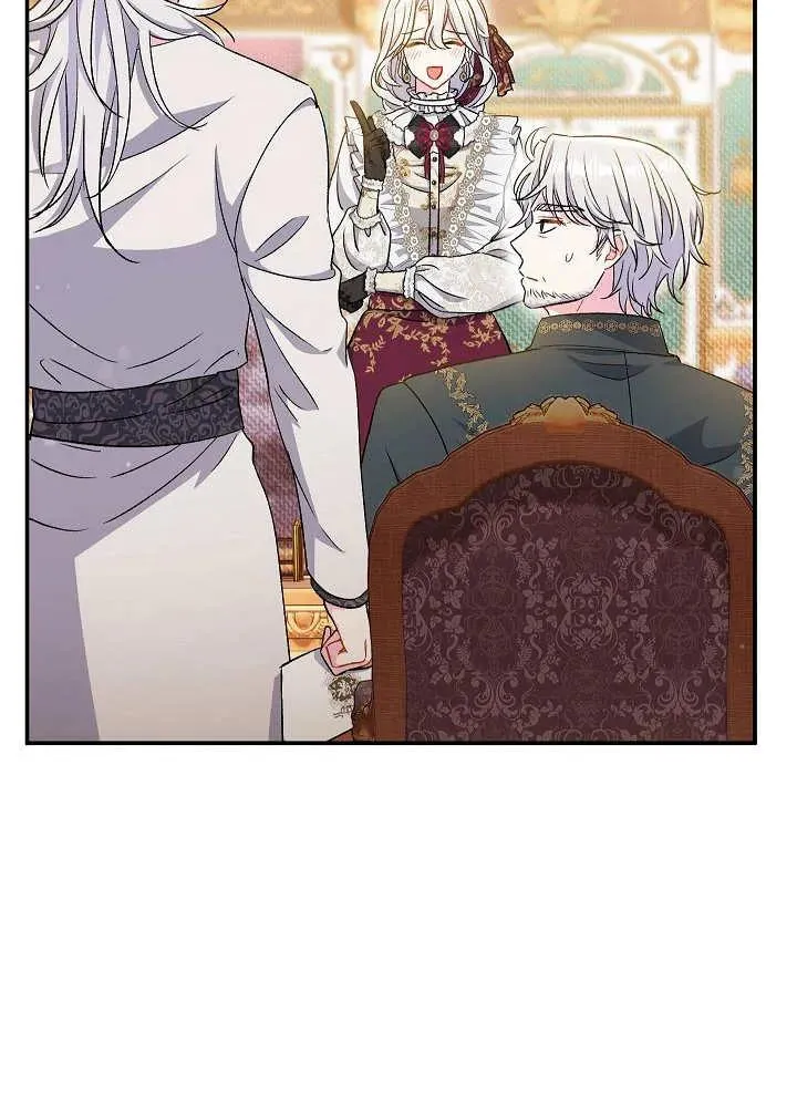 第41话 第60页