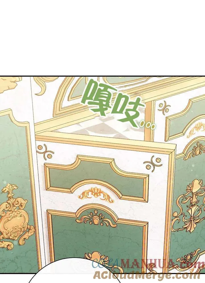 第41话 第61页