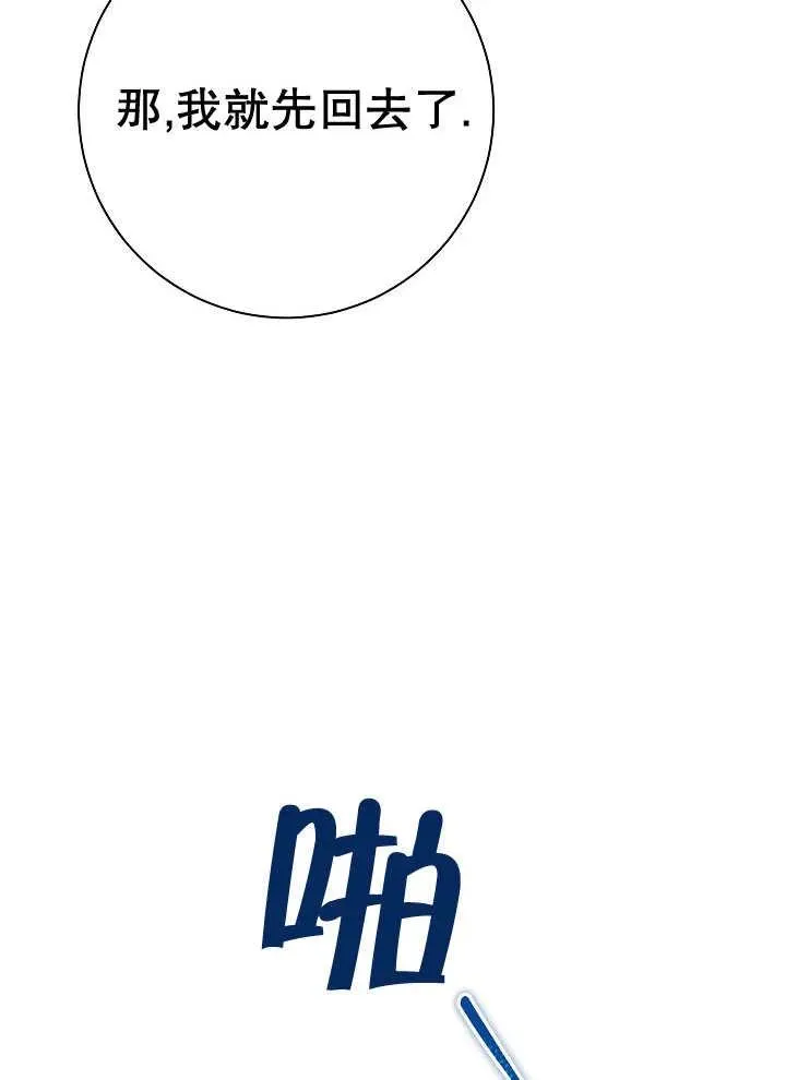 第41话 第62页