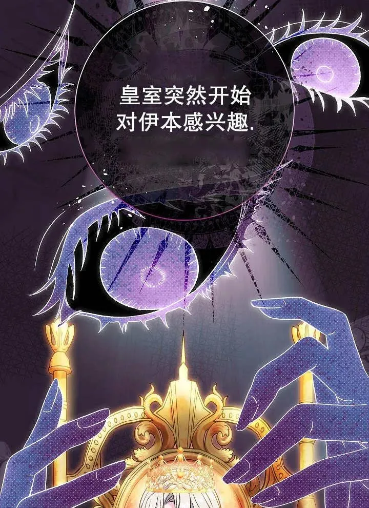 第41话 第70页