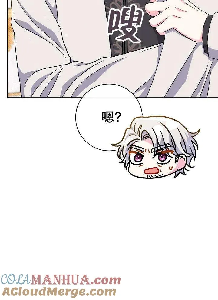 第41话 第81页