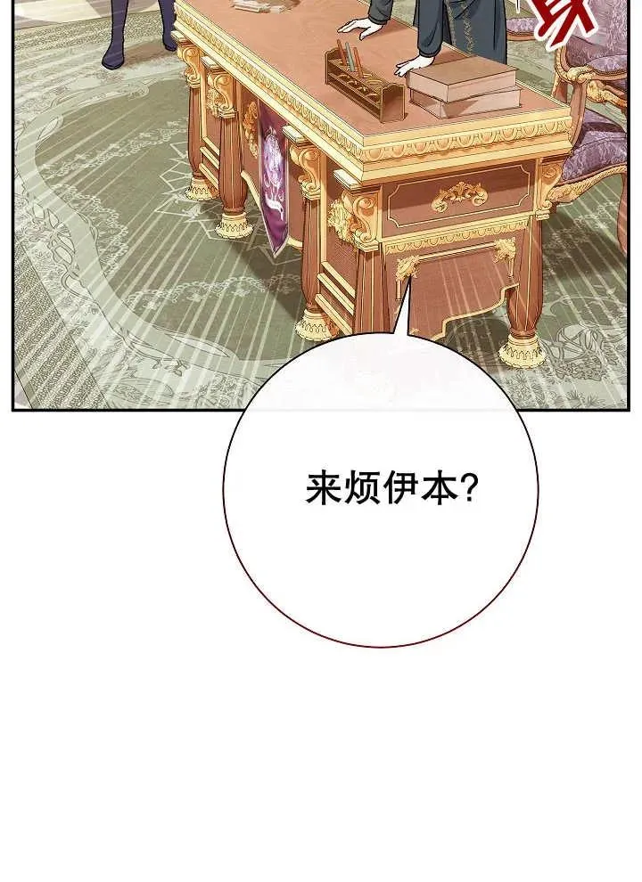 第41话 第83页