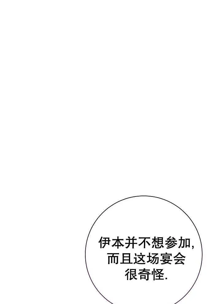 第41话 第84页