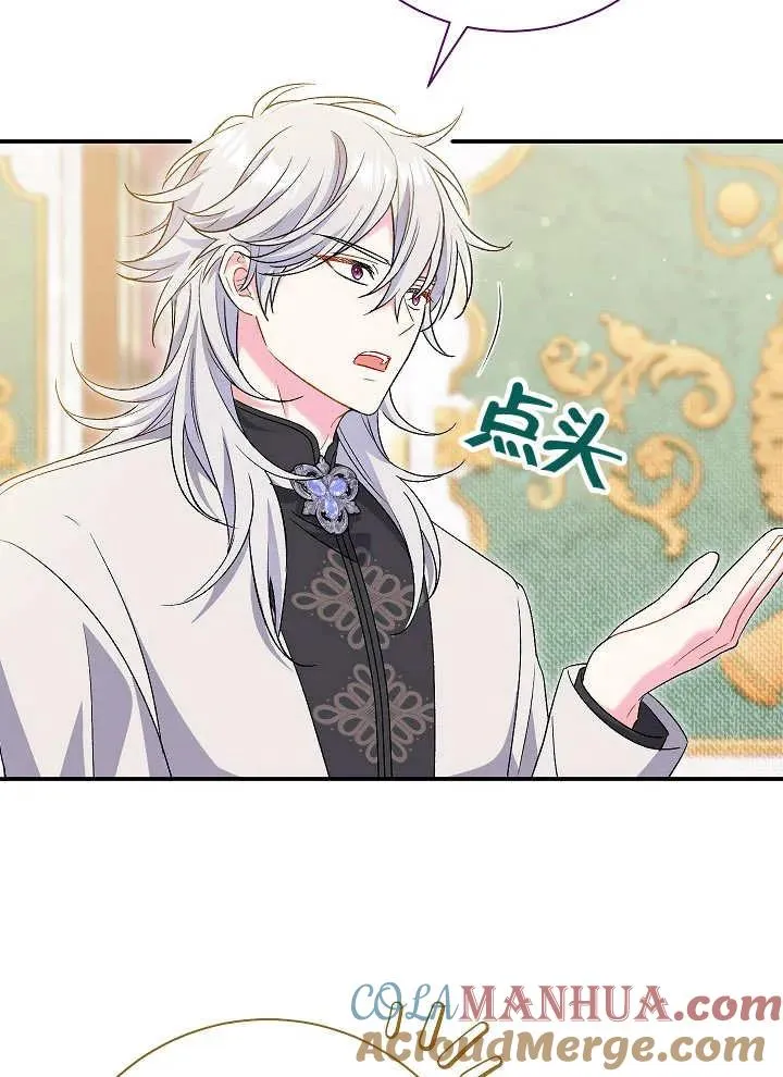 第41话 第85页
