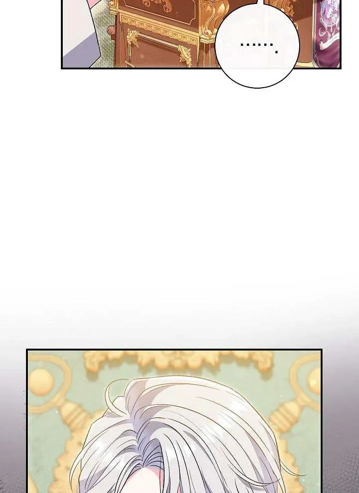 第41话 第87页