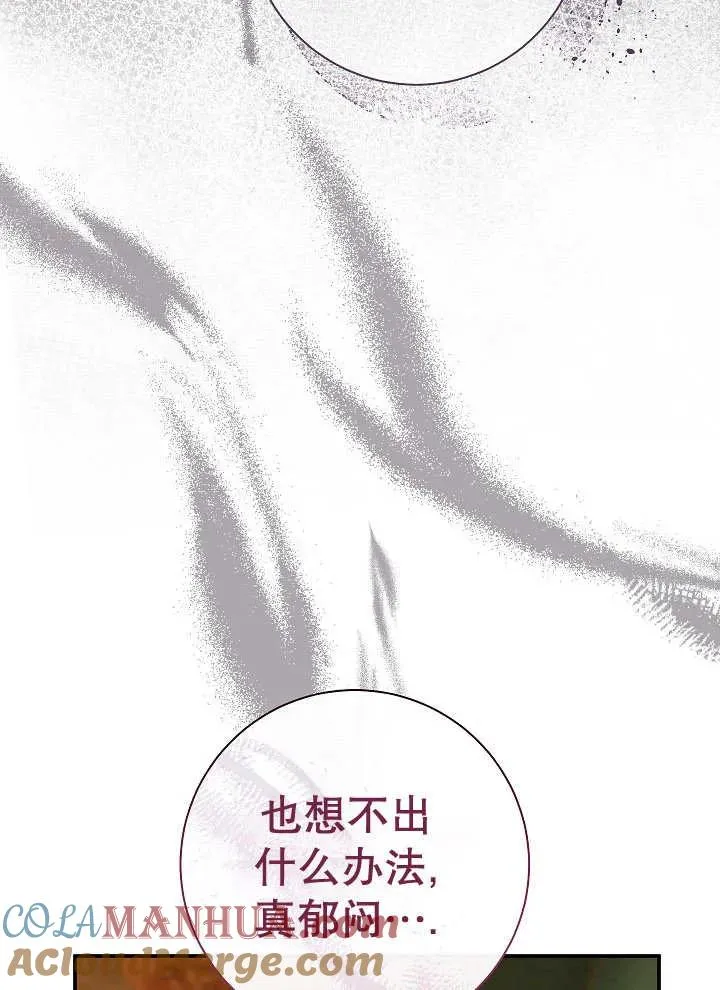 第41话 第89页