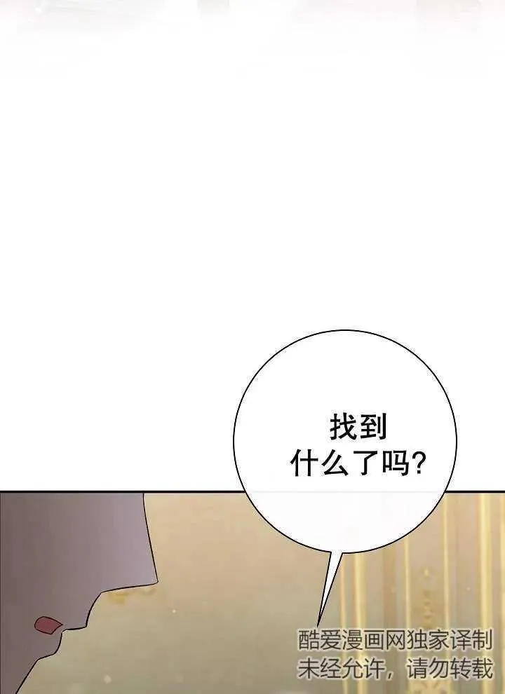 第41话 第94页