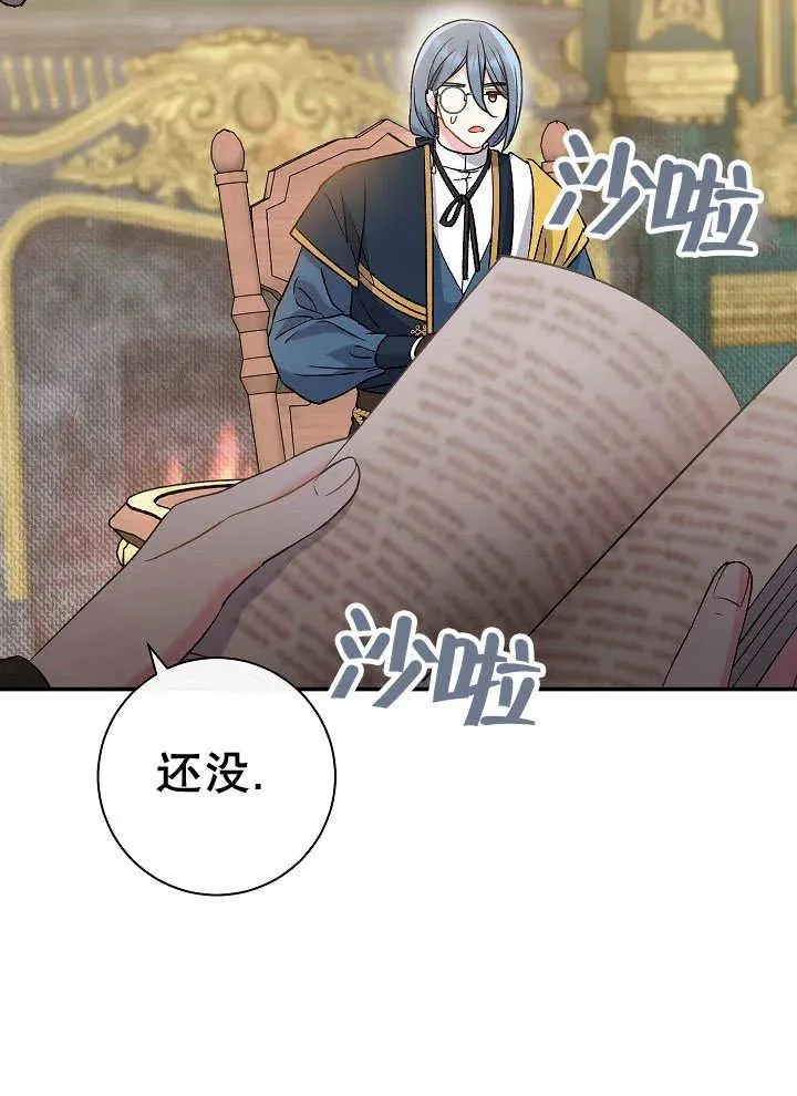 第41话 第95页