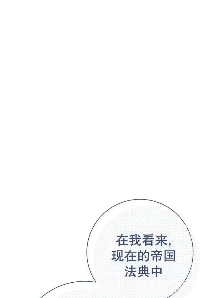 第41话 第96页