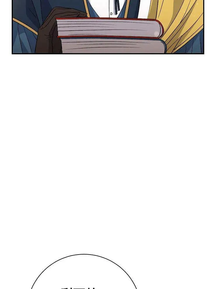 第41话 第98页