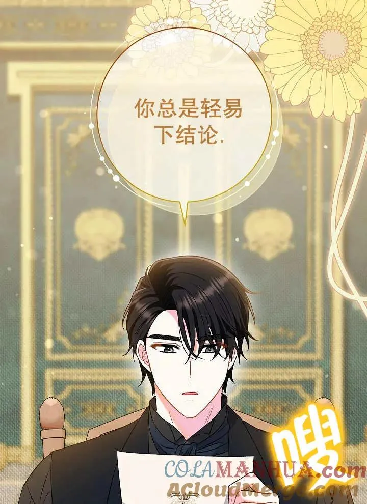第41话 第101页