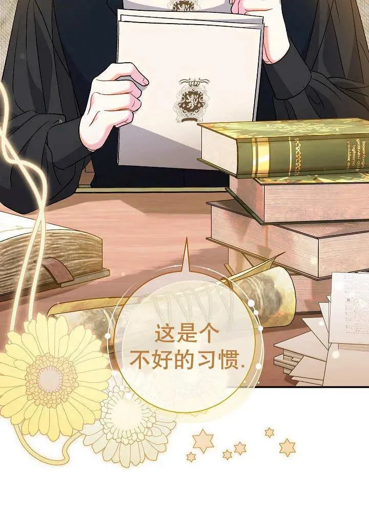 第41话 第102页