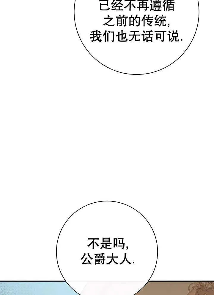 第41话 第107页