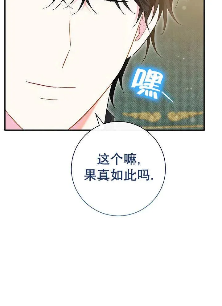 第41话 第110页