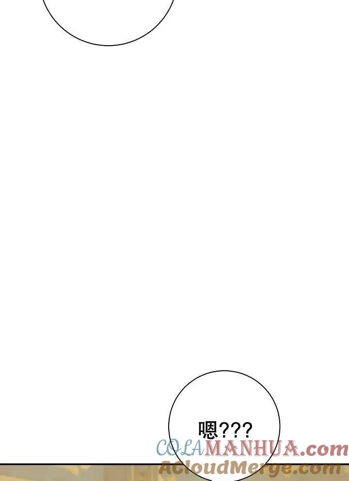 第41话 第113页