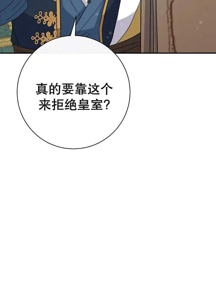 第41话 第115页