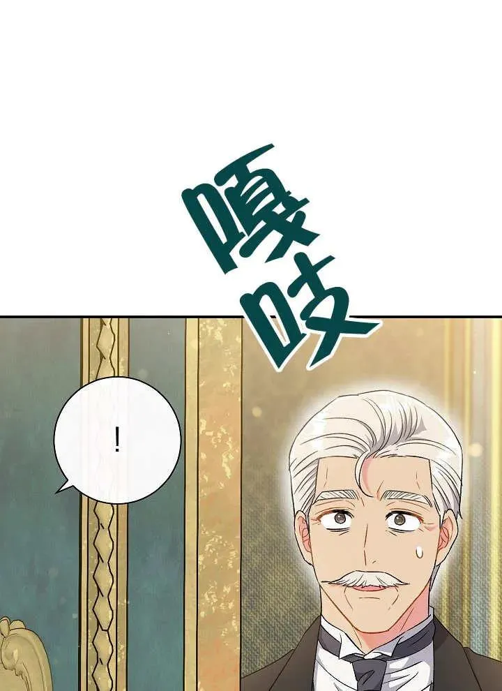 第41话 第120页