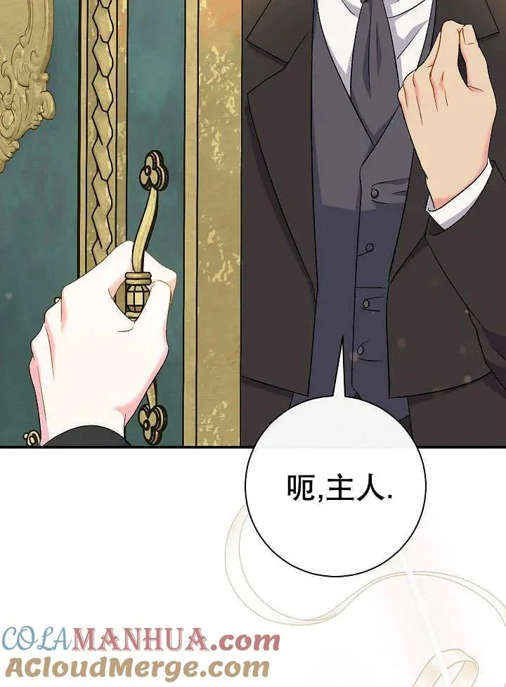 第41话 第121页