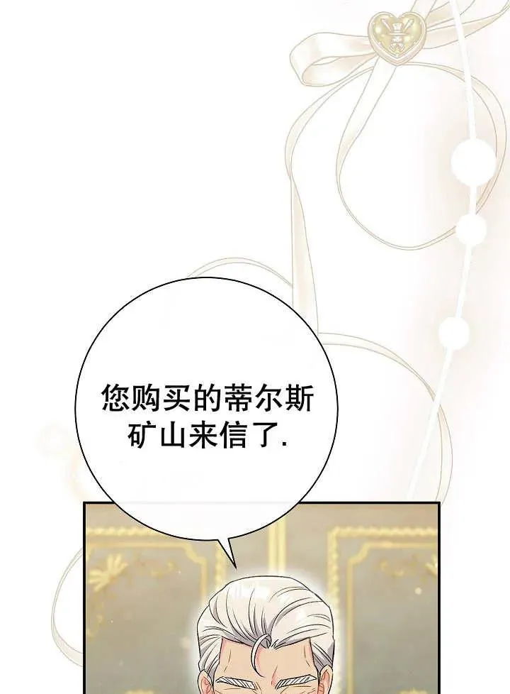 第41话 第122页