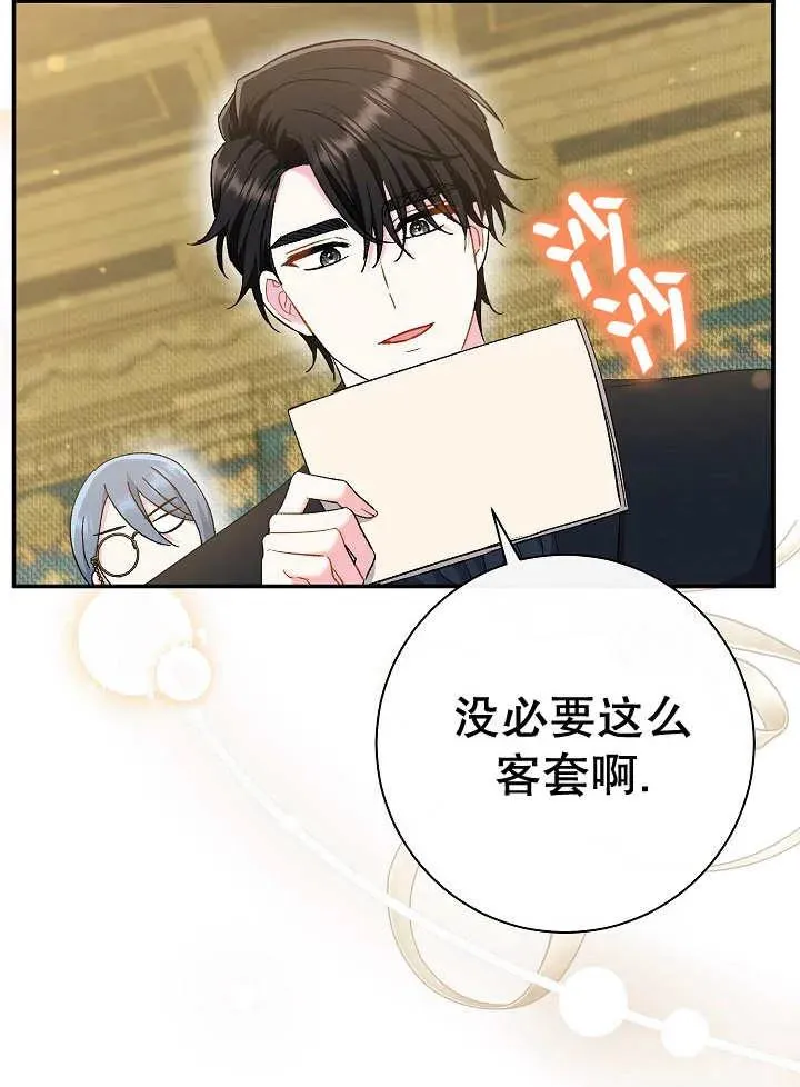 第41话 第124页