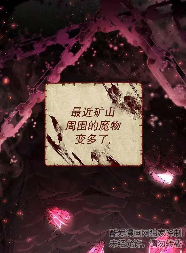 第41话 第127页